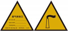 企業(yè)需要符合哪些環(huán)保要求